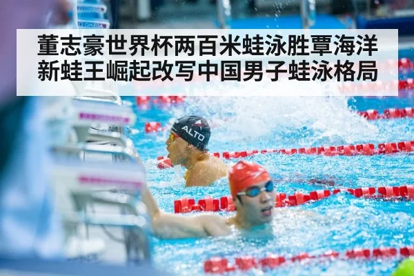 male swimmer racing